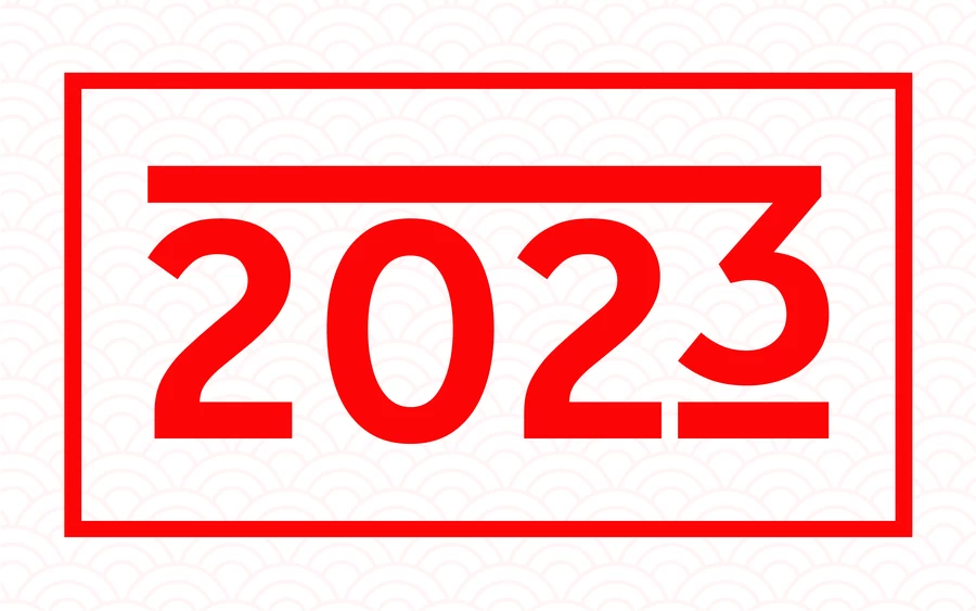 2023年中式传统剪纸风兔年新年快乐插画海报LOGO设计AI矢量素材【004】